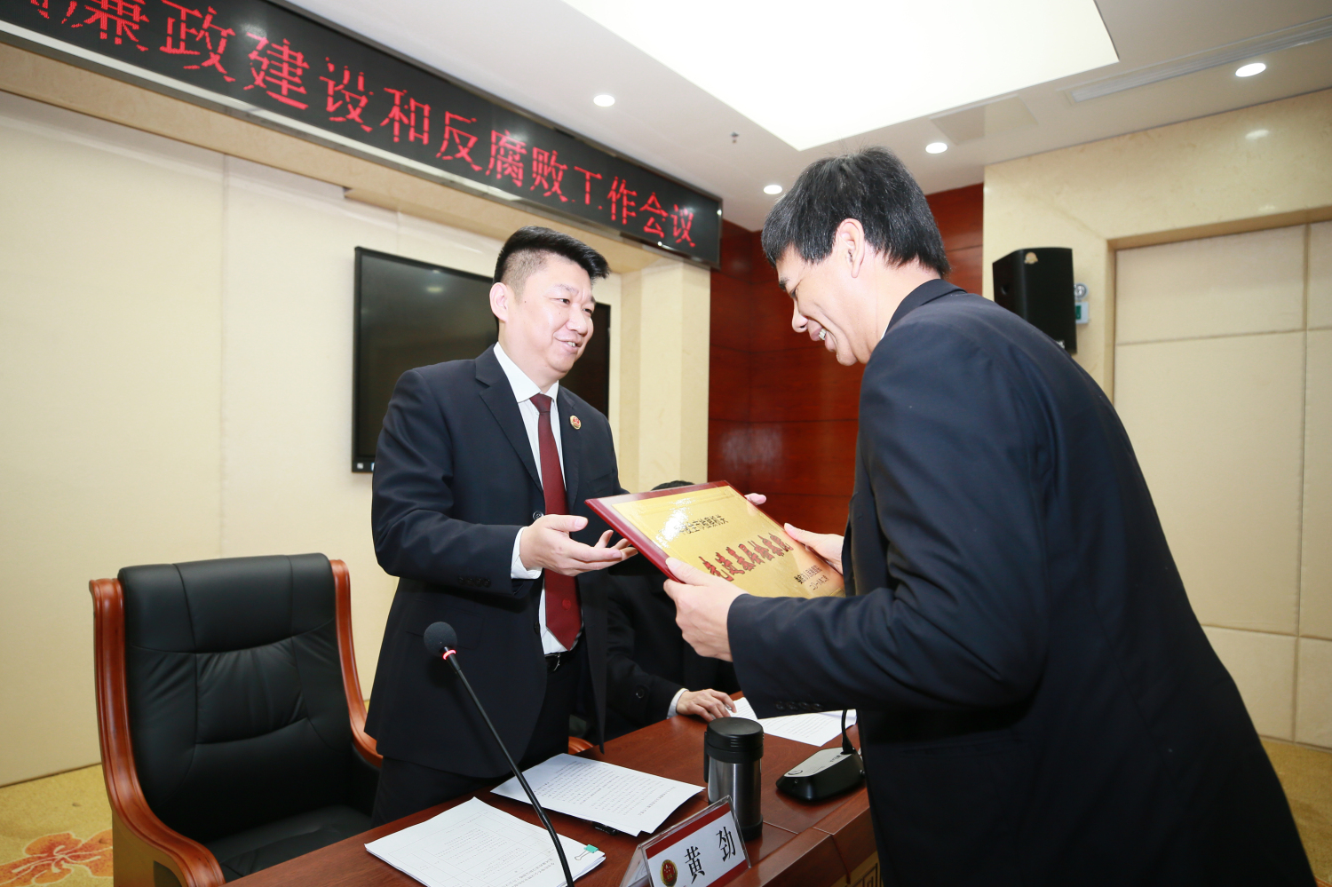 市院党组副书记、副检察长黄劲为先进基层检察院授牌.jpg