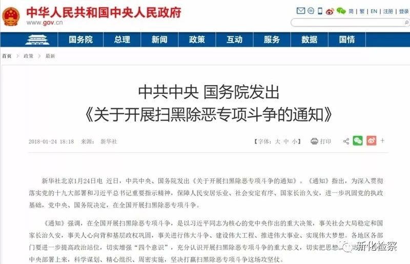 微信图片_20181220091037.jpg