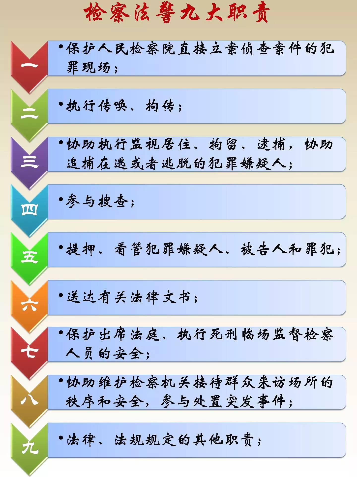 微信图片_20181224144645.jpg