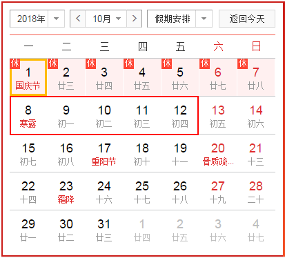 微信图片_20181224155120.png