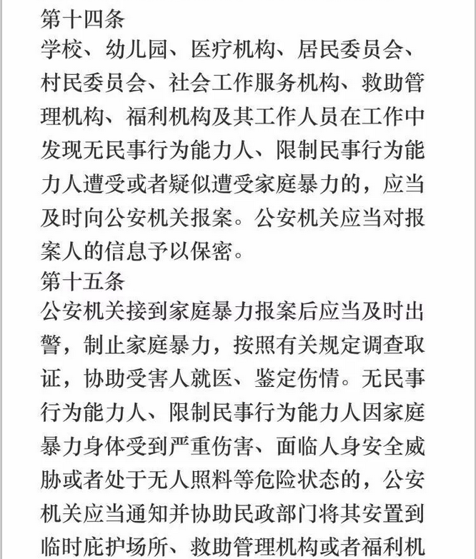 QQ截图20181225092935.png