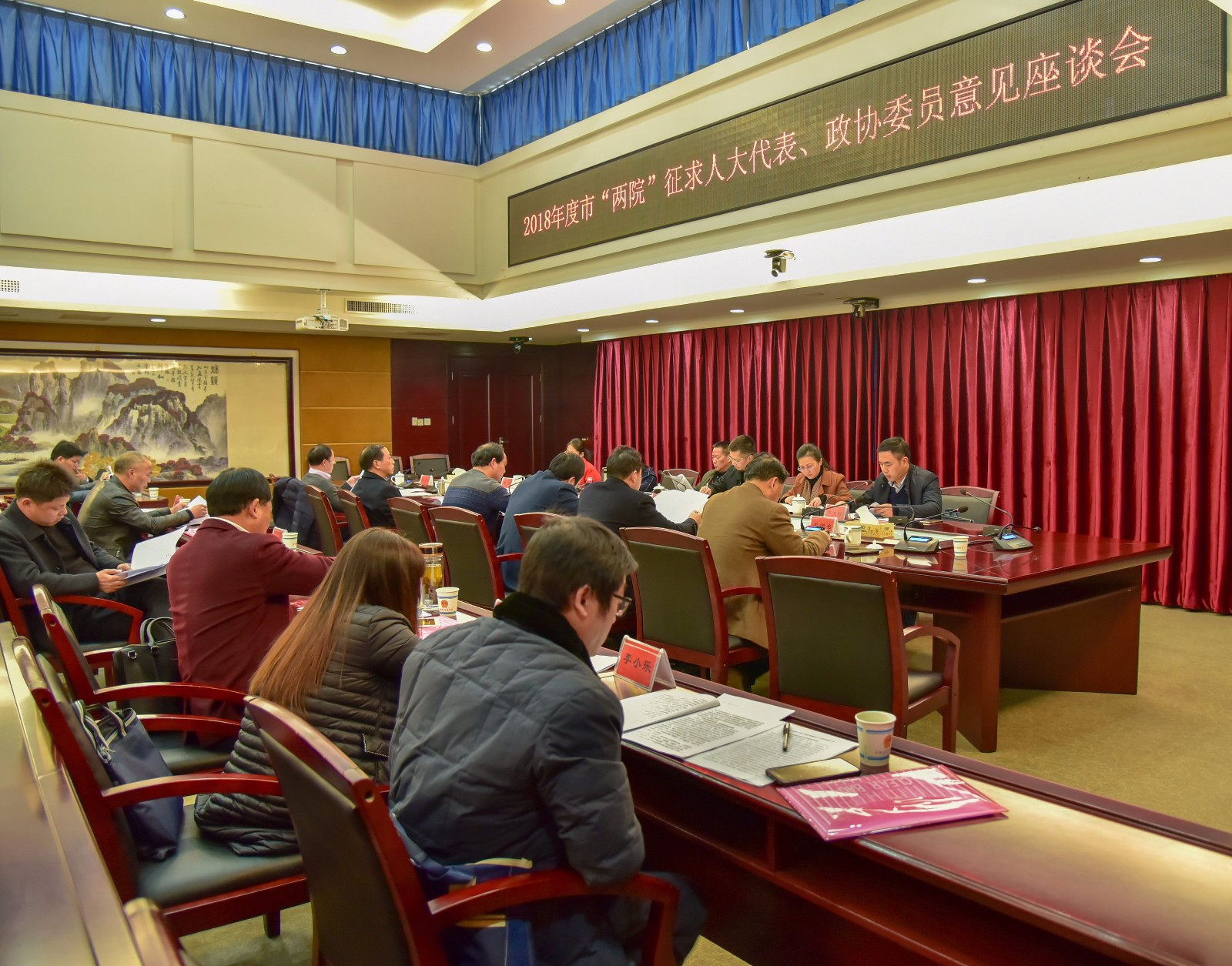 座谈会现场.jpg