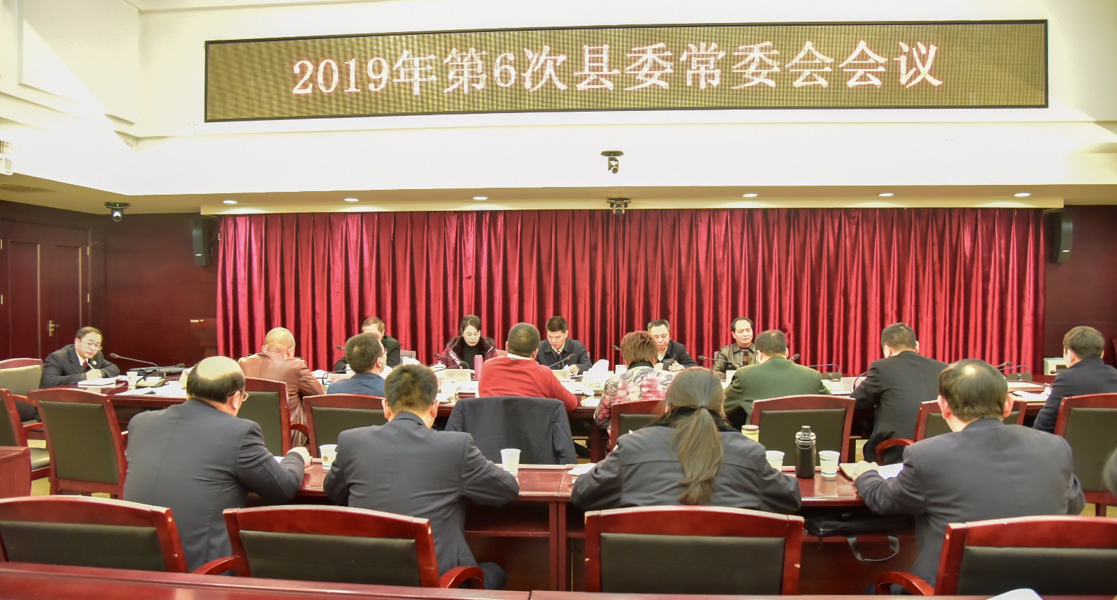 会议现场.jpg