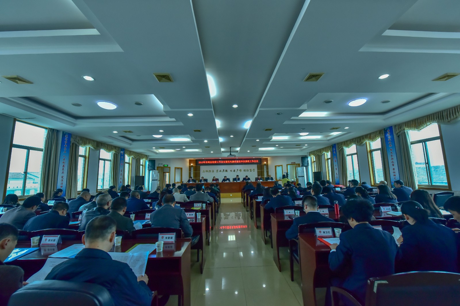 会议现场1.jpg