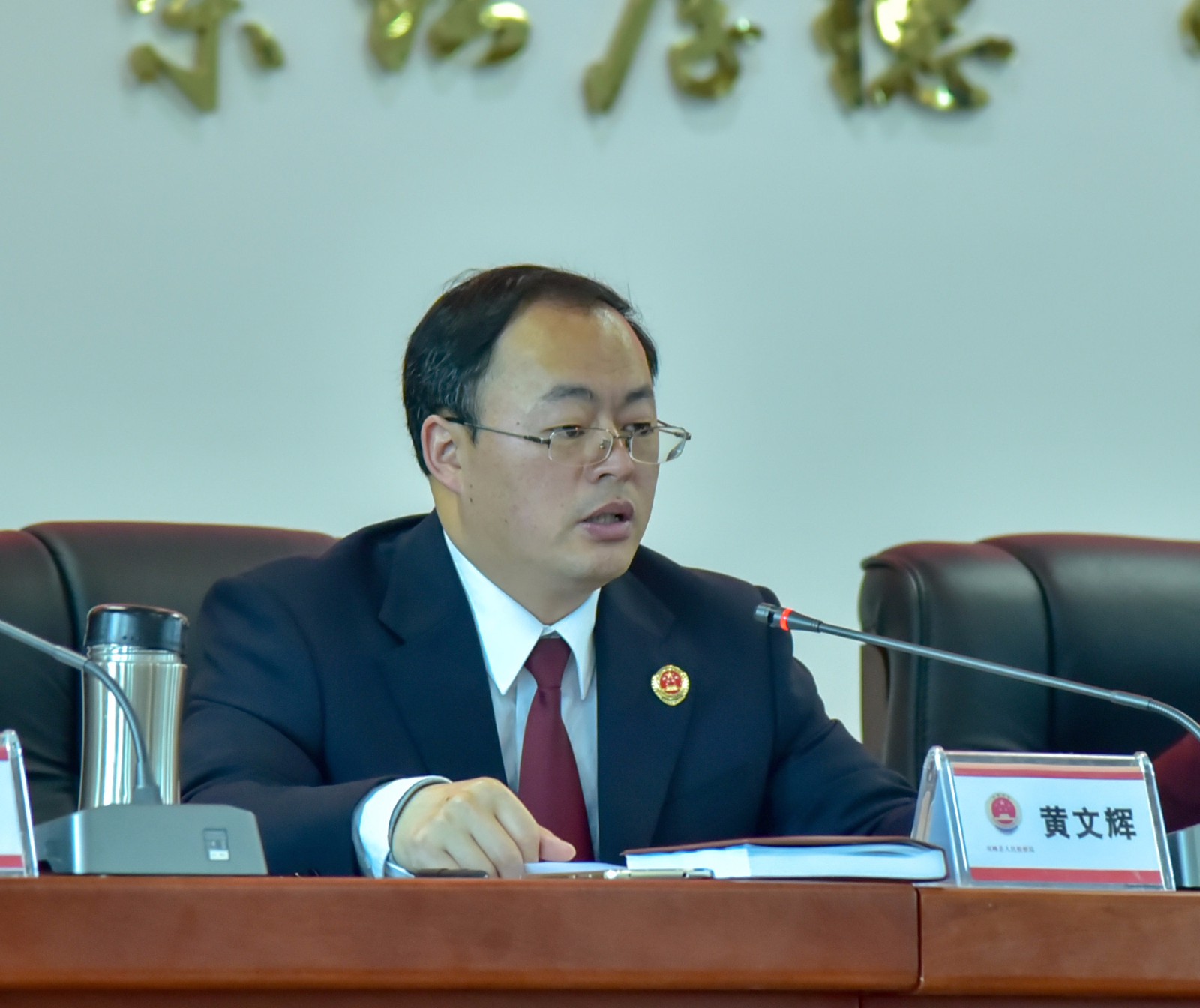 黄文辉检察长报告工作 拷贝.jpg