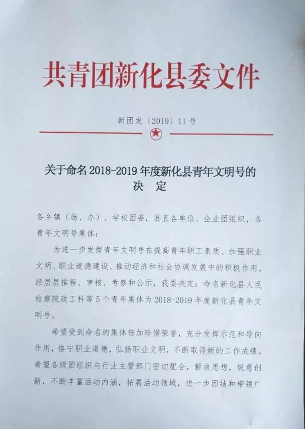 微信图片_20190626101727.jpg