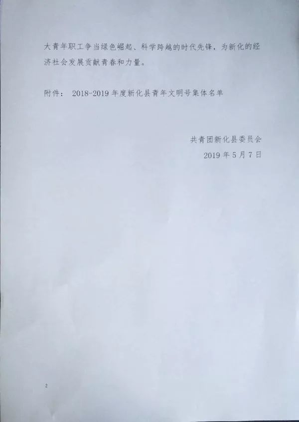 微信图片_20190626101730.jpg