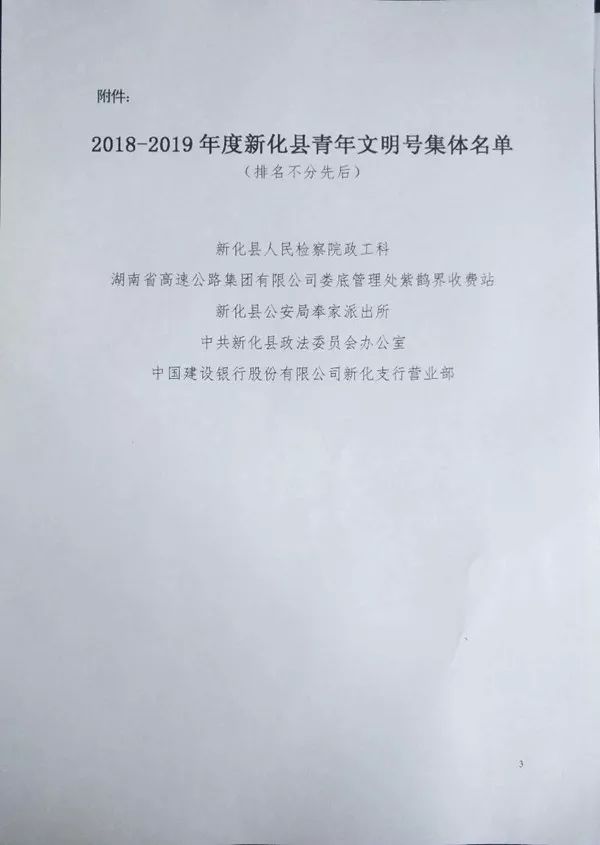 微信图片_20190626101733.jpg