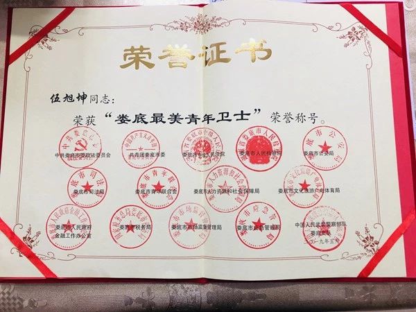 微信图片_20190626101740.jpg