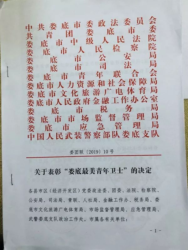 微信图片_20190626101743.jpg