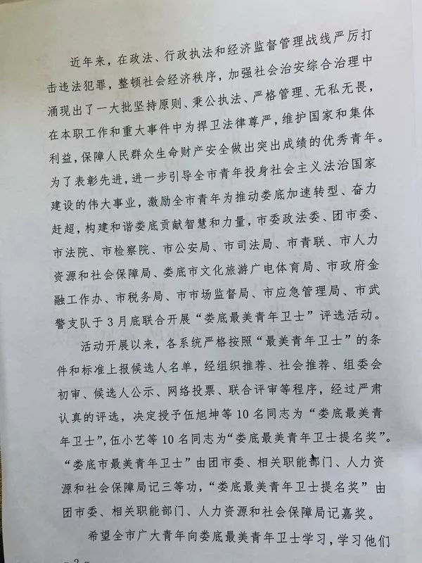 微信图片_20190626101746.jpg