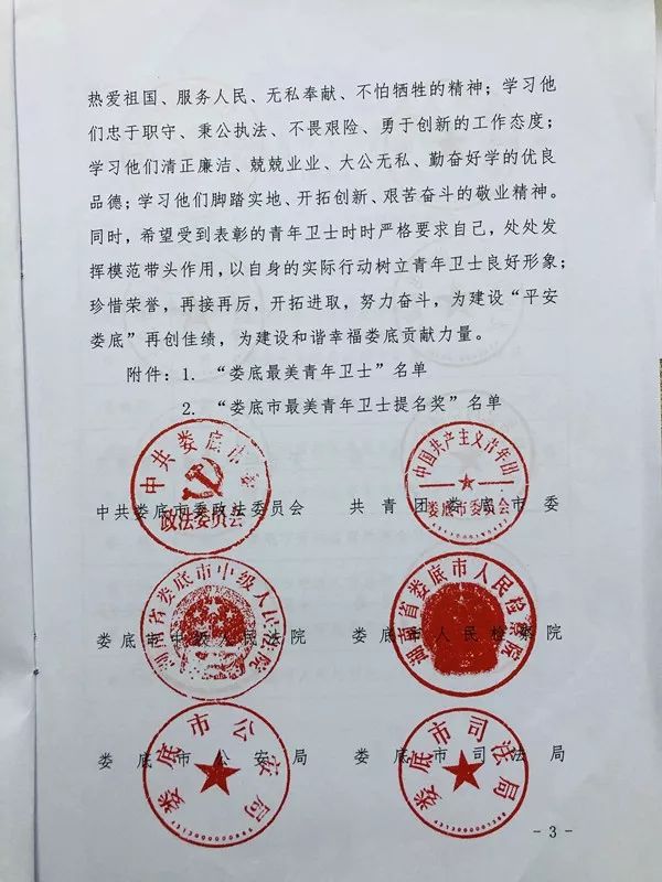 微信图片_20190626101749.jpg