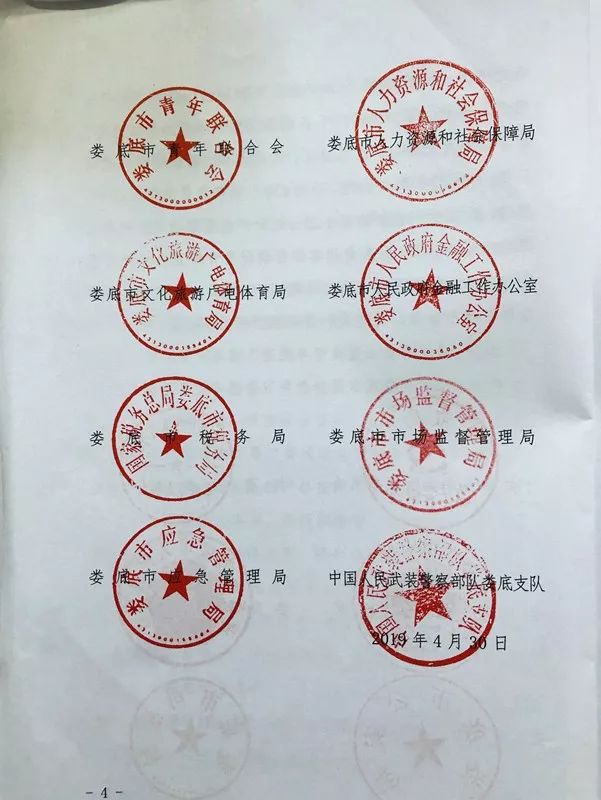 微信图片_20190626101752.jpg