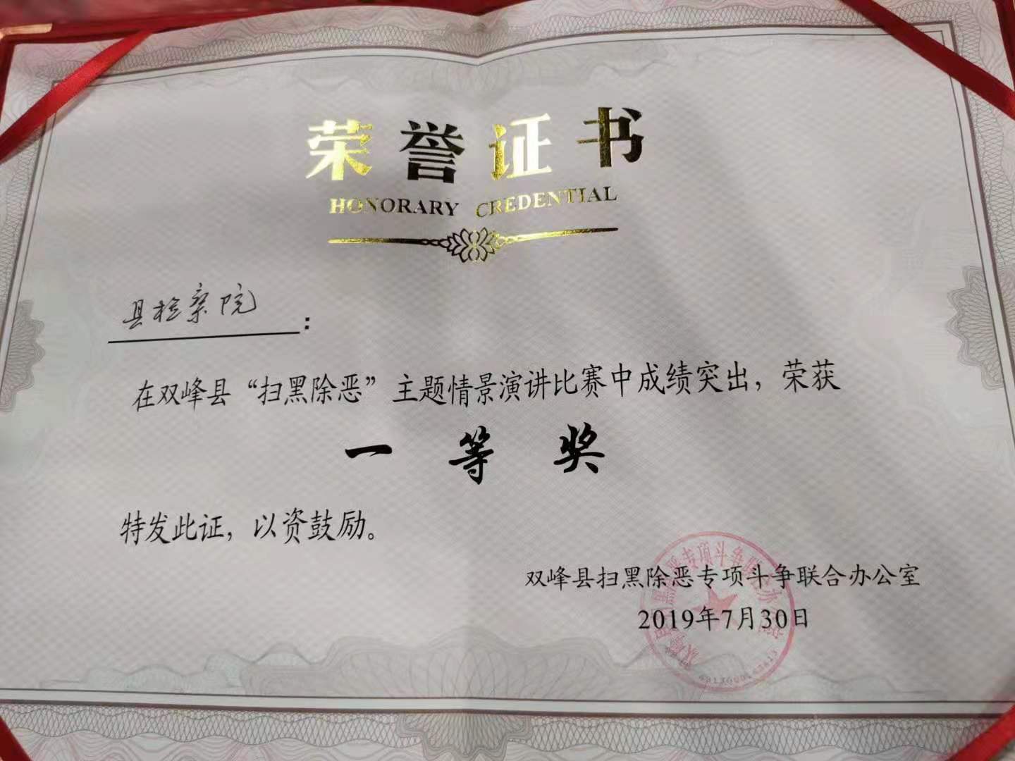 微信图片_20190801082259.jpg