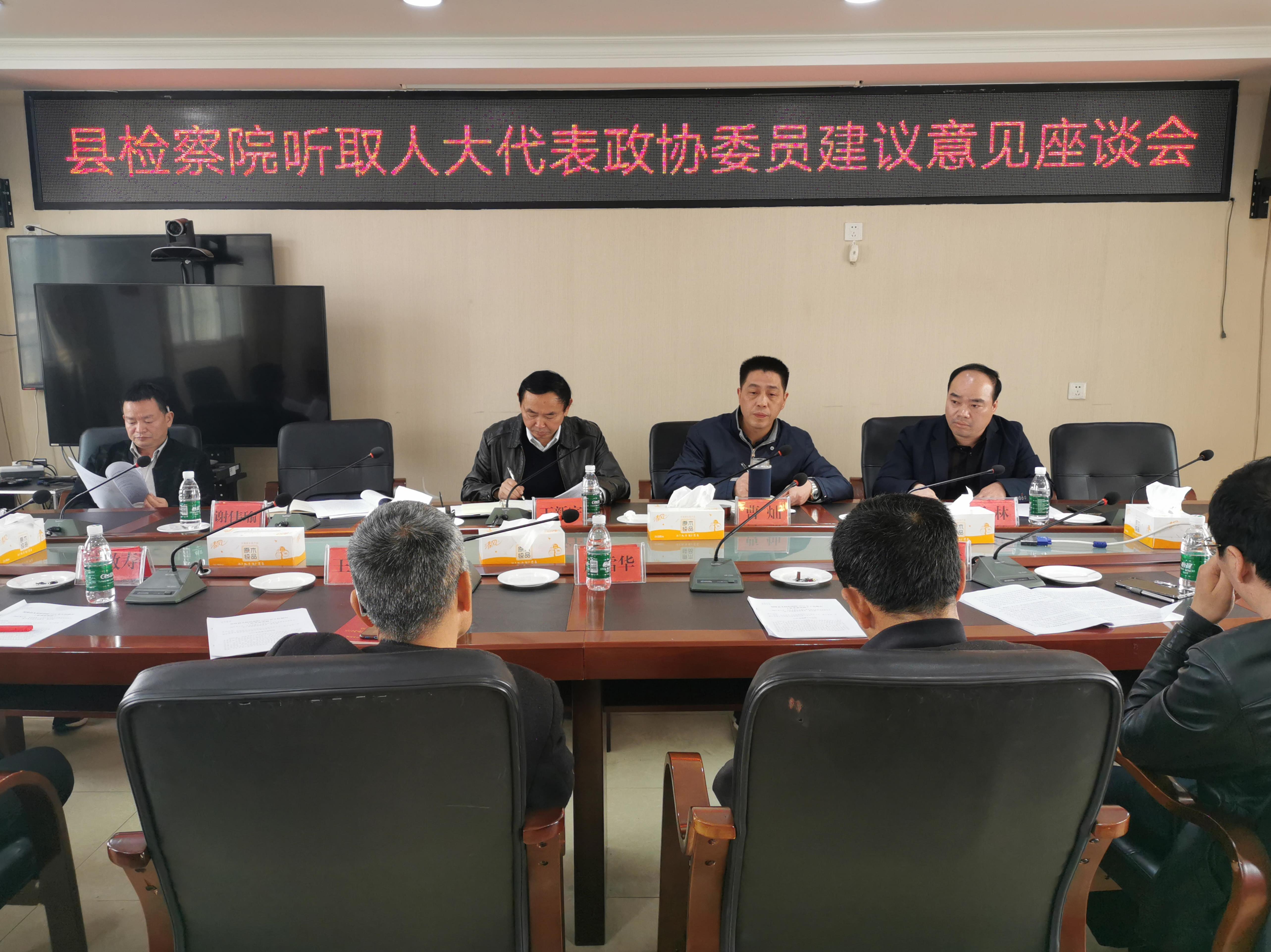 座谈会.jpg
