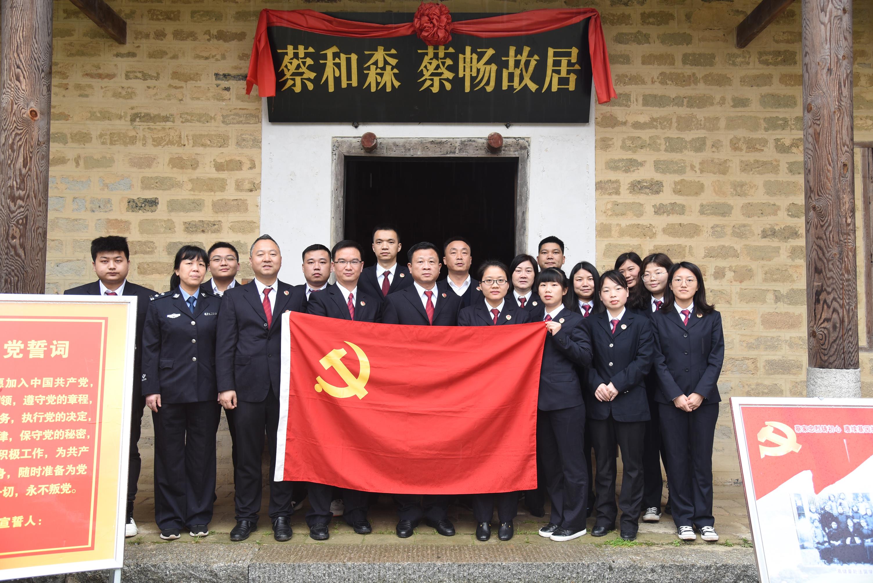 赴蔡和森故居开展革命传统教育 (2).JPG