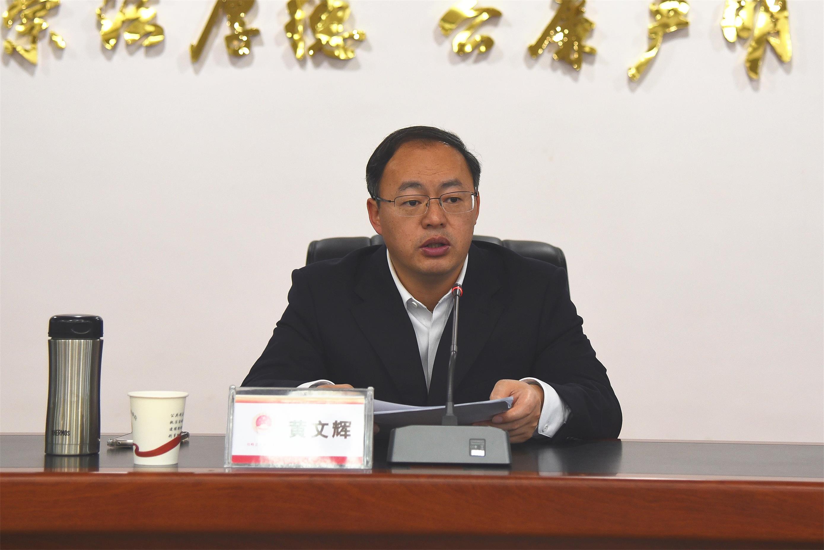 党组书记、检察长黄文辉讲党课 (2).JPG