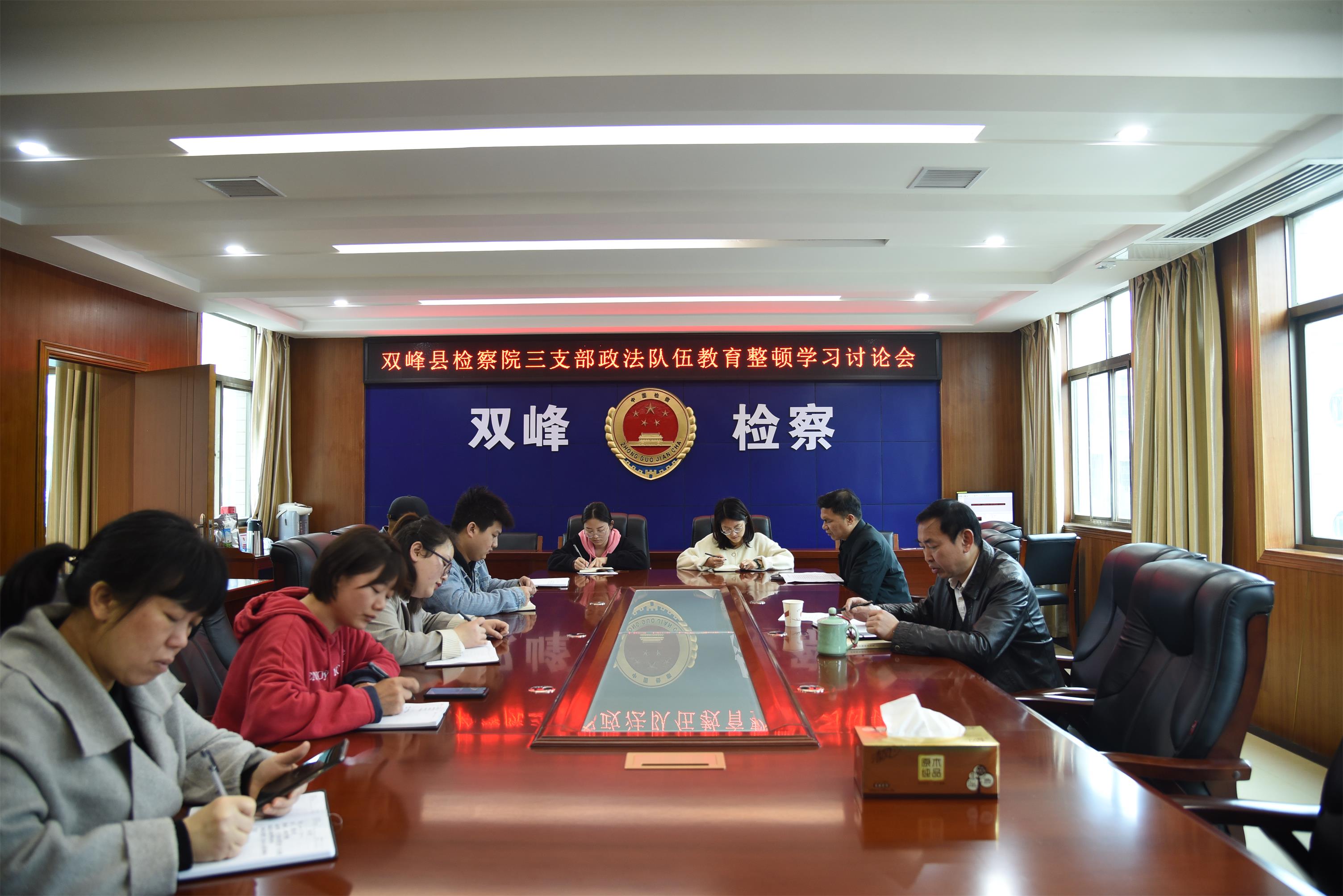 三支部学习讨论会.JPG