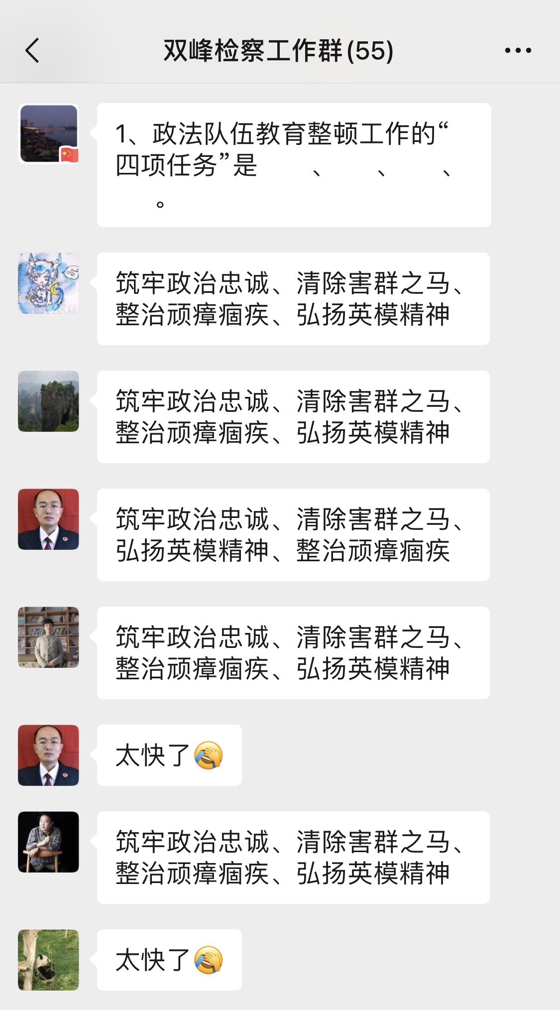 微信图片_202103221519265.jpg