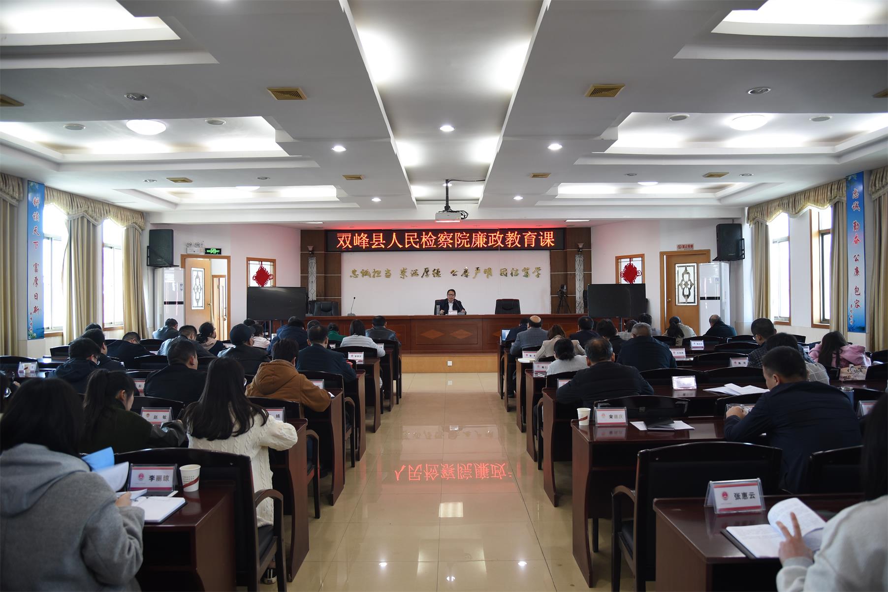 县纪委正科级纪检员陈放梅讲廉政教育课.jpg
