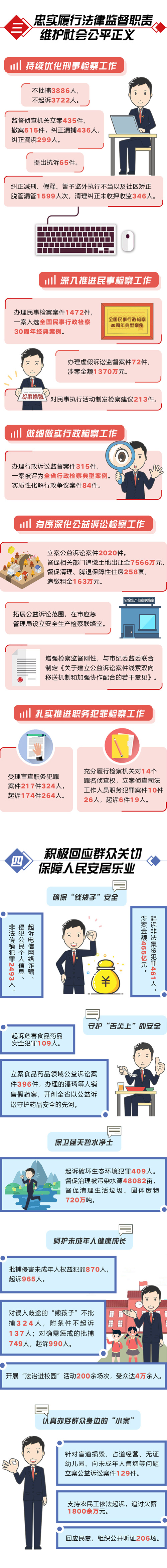微信图片_20220104173115_副本.jpg