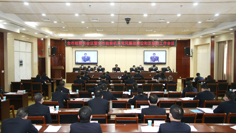 会议照1_副本.jpg