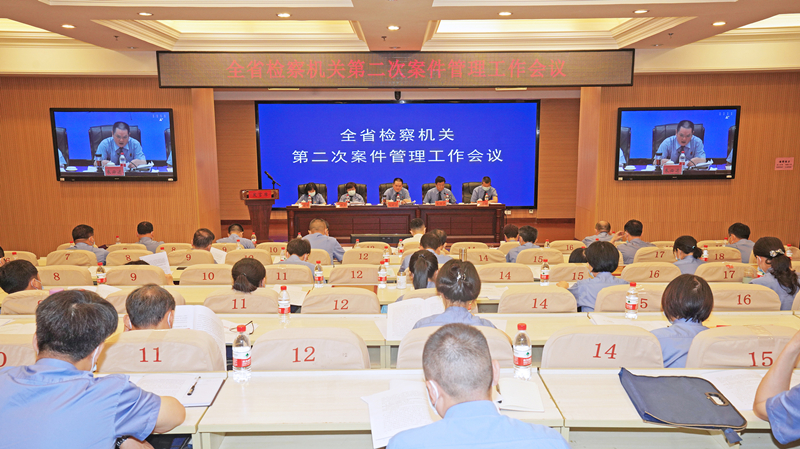 会议照_副本.jpg