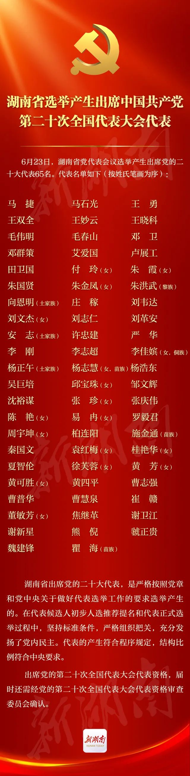 微信图片_20220713234922.jpg