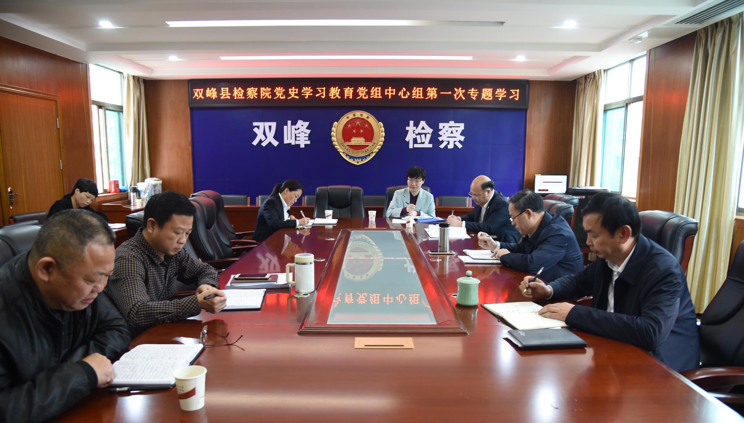 党史学习教育党组中心组第一次专题学习2.jpg