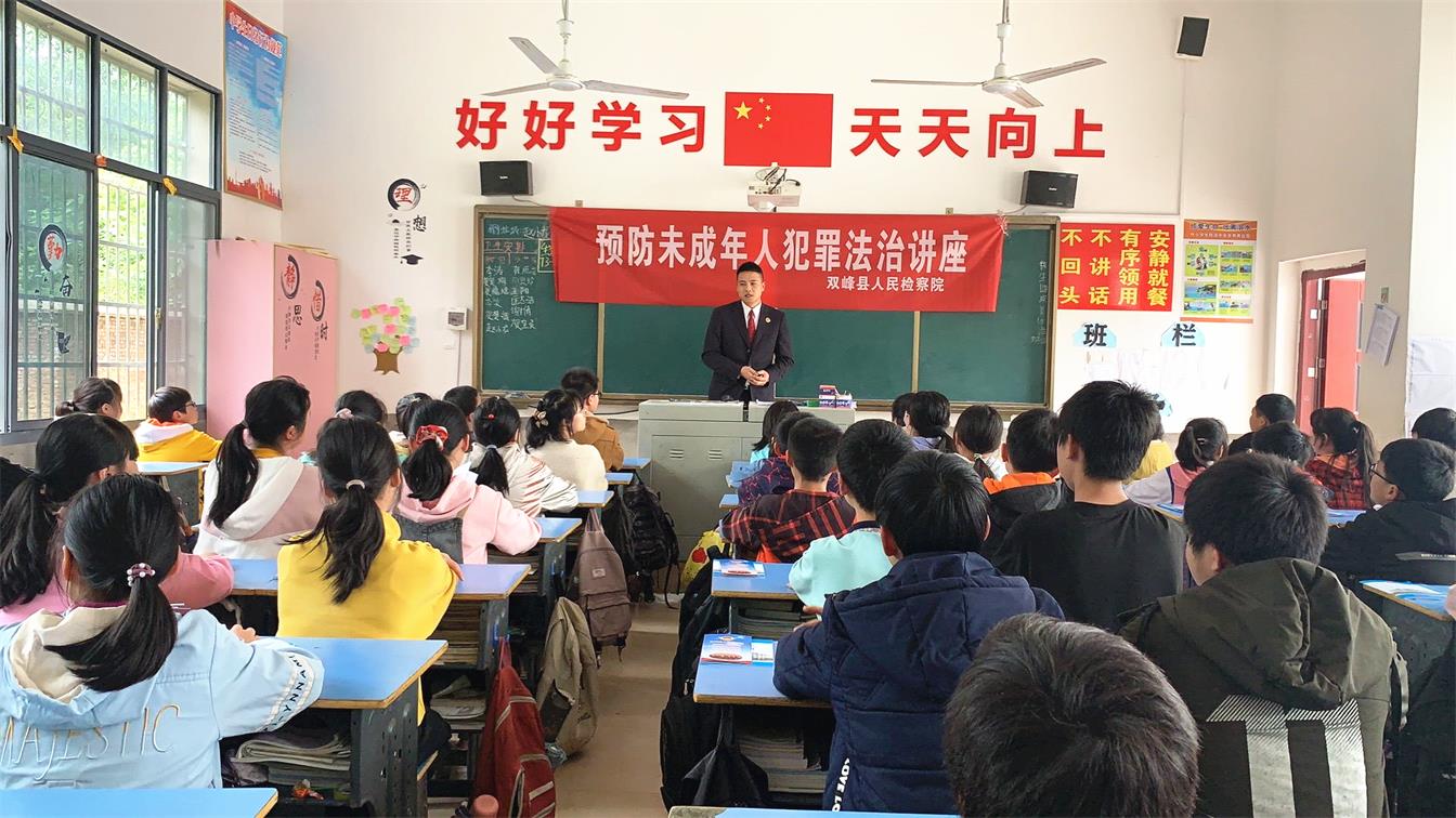 检察官肖映辉在印塘中学讲课.jpg