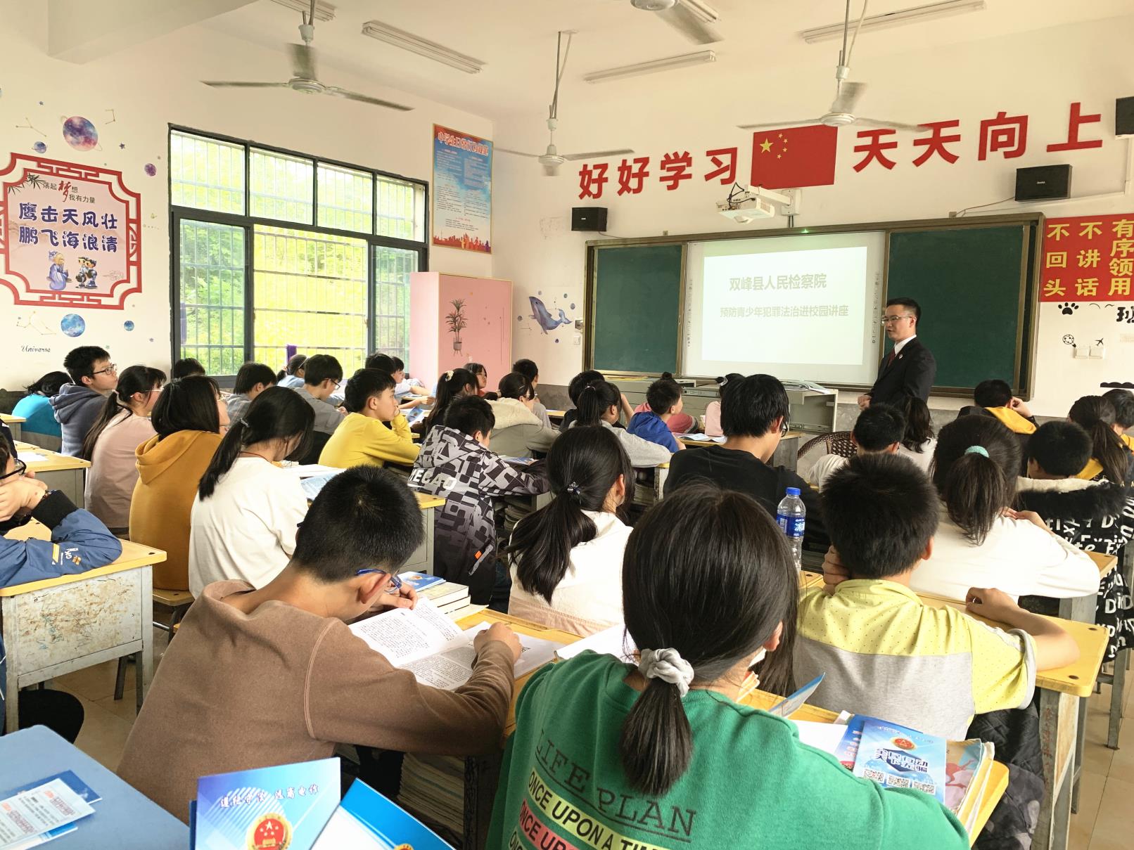 检察官刘启志在印塘中学讲课.jpg