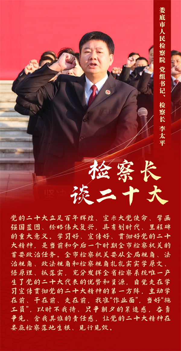 1667878225156.jpg 市院 李检1.jpg