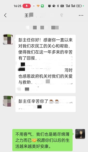 微信图片_20240109162841_看图王.jpg