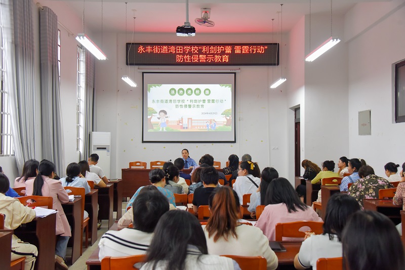 微信图片_20240507114324.jpg