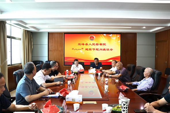 微信图片_20240801115553.jpg