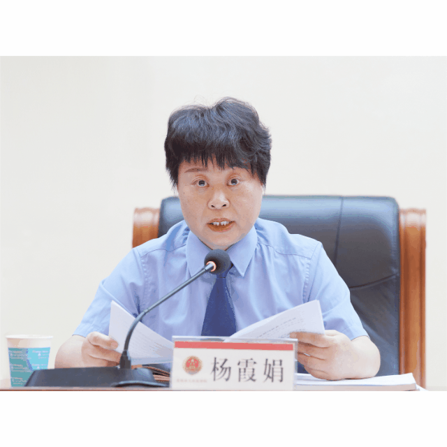 分管院领导.gif