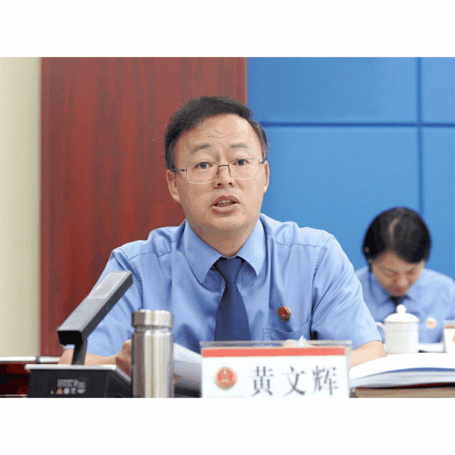 基层院检察长.gif