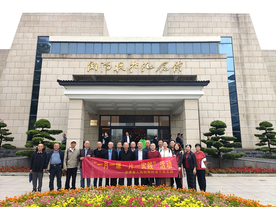 微信图片_20241021145723.jpg