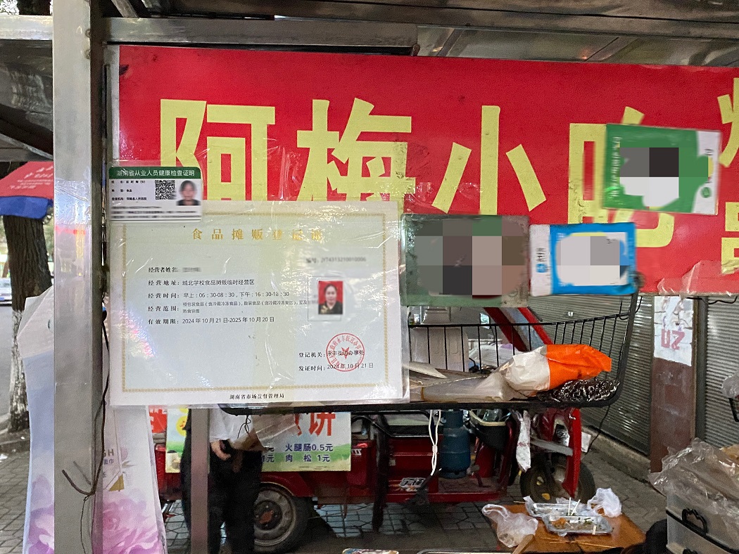 微信图片_20241112194728.jpg