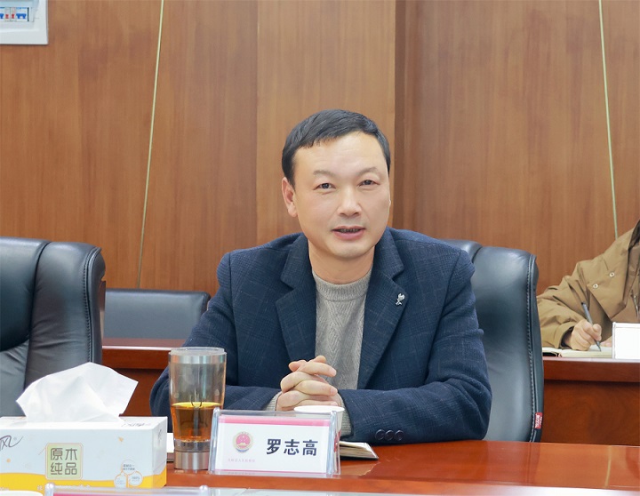罗志高.jpg