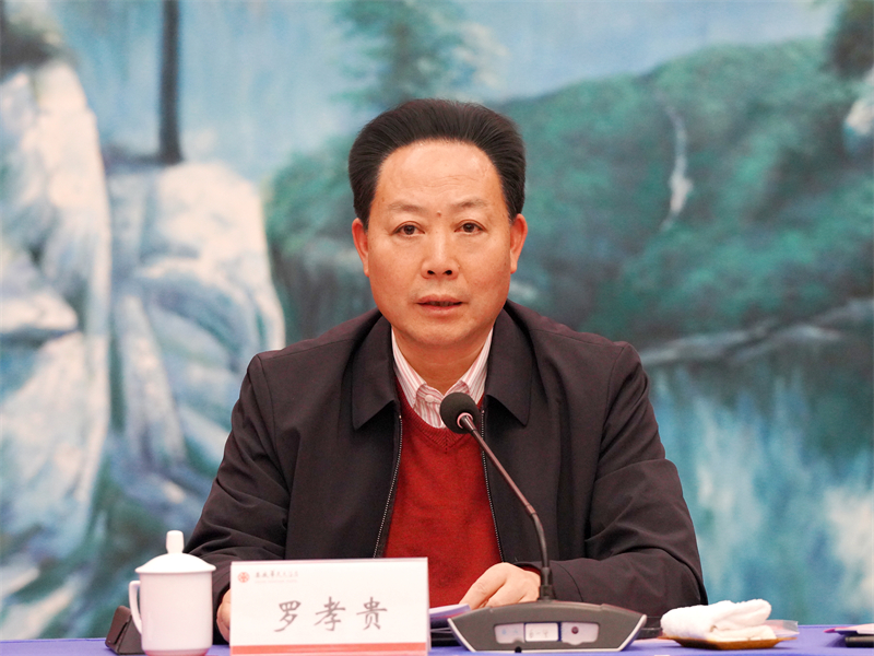 罗孝贵.jpg