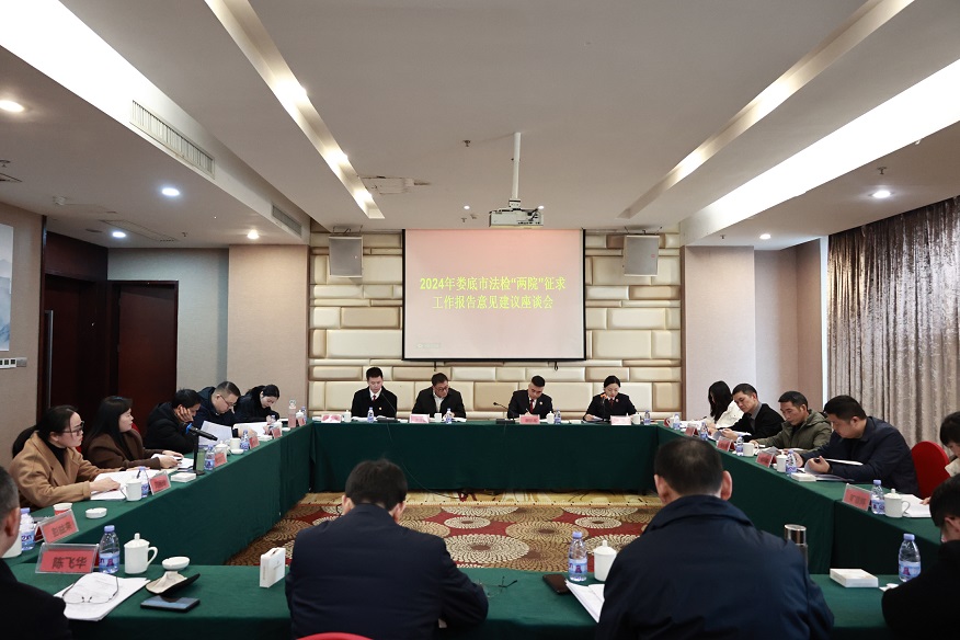 微信图片_20241220143741.jpg