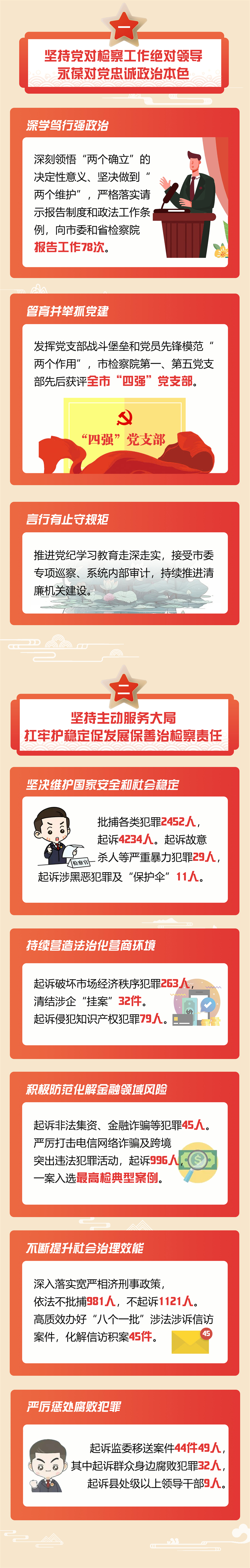 微信图片_20250109090203.jpg