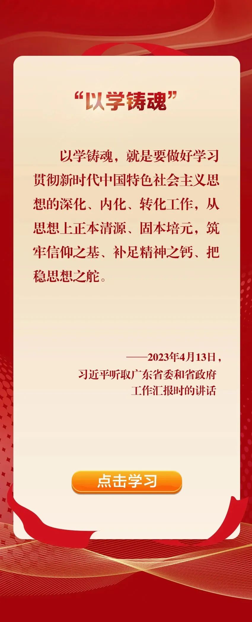 以学1.jpg