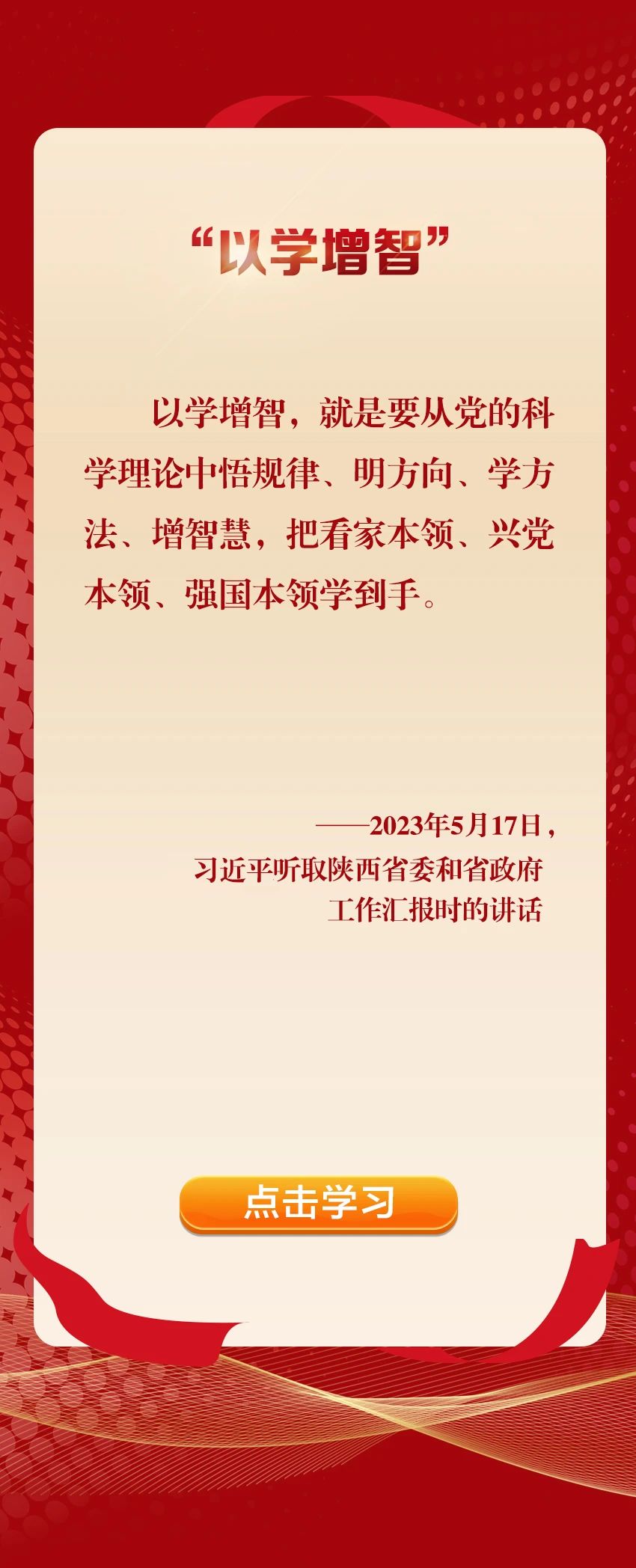 以学2.jpg