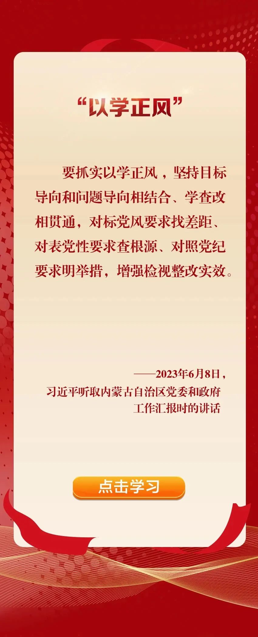 以学3.jpg