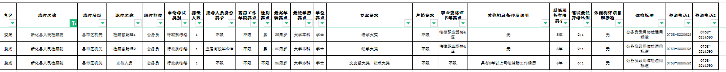 微信图片_20250212171907.png