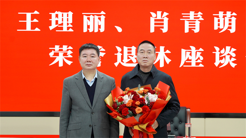 微信图片_20250306152416.jpg